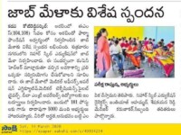 A press note published in Sakshi daily newspaper on March 14, 2020 about the great and huge response from the candidates for the Job Mela conducted by Aurobindo EMS services in association with Nihar multi skill development center on March 13, 2020 (Friday) for different job roles