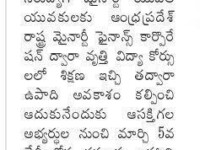 A press note published in Andhra Jyothy newspaper regarding the free training offered from APSMFC at Nihar Skill Education, Kadapa on February 28, 2023. Nihar Skill Education