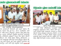 A press note published in Vaartha daily newspaper on March 2, 2020 about a blood donation camp being conducted by Nihar Skill Education associated with Khoon Ka Rishta (KKR) on 01.03.2020 (Sunday) for which Hon'ble Deputy CM of AP Shri Amjad Basha attended as Chief Guest