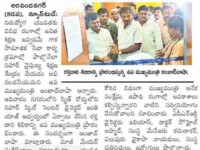 A press note published in Eenadu daily newspaper on March 2, 2020 about a blood donation camp being conducted by Nihar Skill Education associated with Khoon Ka Rishta (KKR) on 01.03.2020 (Sunday) for which Hon'ble Deputy CM of AP Shri Amjad Basha attended as Chief Guest