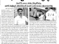 A press note published in Sakshi daily newspaper on 02.03.2020 about the blood donation camp being conducted by Nihar Skill Education associated by Khoon Ka Rishta (KKR) on 01.03.2020 (Sunday) for which Hon'ble Deputy CM of AP Shri Amjad Basha attended as chief guest