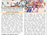 PSSDC Chairman Sri C Madhusudhan Reddy visited Nihar Skill Education for the first time after being elected as the Chairman for APSSDC on October 18, 2019. This was published in Eenadu Daily Newspaper.