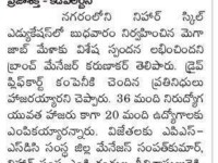 A news published in Prajashakthi daily about the selection of candidates from eKart logistics @ Nihar Skill Education