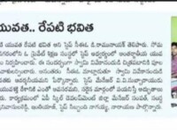 News published in Sakshi on 12 August 2019 about the speech given by Chief Step Officer Mr D. Ramu Naik @ Nihar Skill Education
