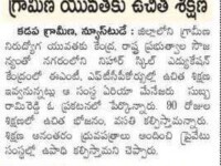 A press note published in Eenadu daily newspaper on April 2, 2022 about Free training & placement program at Nihar Skill Education, Kadapa.