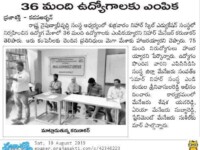 Published in Prajasakthi on August 10, 2019 about Jobmela conducted by different companies at Nihar Skill Education