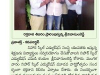 Published in Prajashakthi on Wednesday 07-09-2019