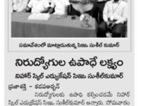 Published in Prajashakthi on the occasion of World Youth Skills Day on 15 July 2019