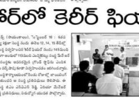 ayamkalam daily newspaper published a press note about the interview conducted and candidates selected for the recruitment of Ground Staff for Myntra.com at Bangalore.