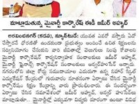A press note published in newspaper regarding the visit of APSMFC ED Mr Jameer AHmed to Nihar Skill Education Nihar Skill Education