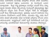 A press note published in newspaper regarding the utilization of free training programmes and get placed everywhere. Nihar Skill Education