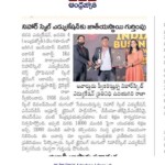 Published in Andhra Jyothy | Dated: 05/01/2026
NIHAR Skill Education received the Best Professional Skill Training Academy Award at the India’s Business Iconic Awards – 18th Edition, held in Bengaluru, recognizing its excellence in skill development and employment-oriented training. Nihar Skill Education