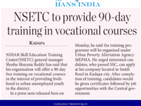 A press note published in Hansindia daily newspaper on March 15, 2022 about offering of free training and placements of Domestic Data Entry Operator course at Nihar Skill Education, Kadapa.