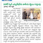 Published in Prajasakti | Dated: 05/01/2026
NIHAR Skill Education received the Best Professional Skill Training Academy Award at the India’s Business Iconic Awards – 18th Edition, held in Bengaluru, recognizing its excellence in skill development and employment-oriented training. Nihar Skill Education