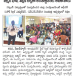 The coverage in Surya newspaper highlighted his encouragement to the students to utilize this training as a gateway to international career opportunities in the healthcare sector. Employment officer Suresh Kumar