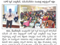 The coverage in Surya newspaper highlighted his encouragement to the students to utilize this training as a gateway to international career opportunities in the healthcare sector. Employment officer Suresh Kumar