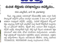 NIHAR SKILL EDUCATION