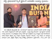 Published in Kadilinche Vaartha News Paper | Dated: 05/01/2026
NIHAR Skill Education received the Best Professional Skill Training Academy Award at the India’s Business Iconic Awards – 18th Edition, held in Bengaluru, recognizing its excellence in skill development and employment-oriented training. Nihar Skill Education