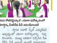 An article published in vaartha daily newspaper regarding the International Day of Yoga program being conducted by DDU-GKY and SEEDAP at Nihar Skill Education, Kadapa on Fri, 21 Jun, 2024. International Day of Yoga 2024