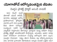 An article published in Surya daily newspaper regarding the International Day of Yoga program being conducted by DDU-GKY and SEEDAP at Nihar Skill Education, Kadapa on Fri, 21 Jun, 2024. International Day of Yoga