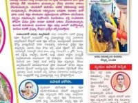 An article pubslished in Eenadu daily newspaper about the implementation of Self Employment courses like Assistant Beauty Therapist at Nihar Skill Education, Kadapa