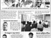 Published on 22 April 2018 in akshra news paper