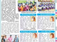 Published on 3 February 2018 in Eenadu