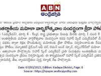 Nihar Skill Education