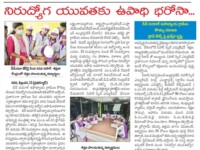 A press article published in Andhra Prabha daily newspaper regarding free training for FTCP, EMT & Jr Software developer course under DDU GKY scheme at Nihar Skill Education, Kadapa. Nihar Skill Education