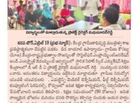 A press note published in Andhra Prabha daily newspaper on April 20, 2022 about Free training & placement program at Nihar Skill Education, Kadapa.