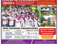 An advertisement published in Andhra Prabha daily newspaper about the DDU-GKY training in Nihar Skill Education in different courses on September 9, 2022.