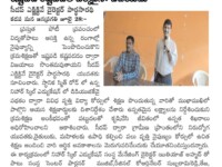 Press note published in a daily newspaper on July 29, 2023 regarding the SEEDAP Executive Director (ED) Mr Parthasarathy visited Nihar Skill Education, Kadapa. Nihar Skill Education