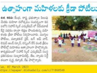 Nihar Skill Education