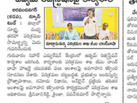 A press note in Eenadu on May 7, 2025, announced that Nihar Skill Education, Kadapa is offering free skill training with placement assurance under the DDU-GKY scheme. Admissions are open for various technical and non-technical courses aimed at enhancing employability. Apply now to gain valuable skills and career opportunities. Nihar Skill Education
