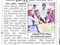Article published in Eenadu daily newspaper on 16th July, 2023 regarding the celebration of World Youth Skills Day 2023 on July 15 at Nihar Skill Education, Kadapa. Nihar Skill Education