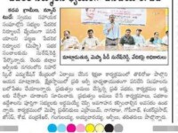 A press note published in Eenadu daily newspaper regarding training programme for SLF/TLF/RPs on Mepma and Government schemes from 16 May, 2023 at Nihar Skill Education, Kadapa.