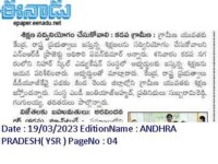 Nihar Skill Education