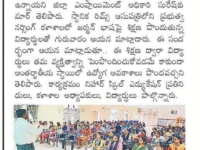 He encouraged students to make the best use of this opportunity for global career prospects and highlighted the importance of skill development programs that open international pathways. Employment officer Suresh Kumar