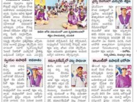 An article published in Eenadu Daily on July 15, 2022 regarding successfull training of value added courses like Emergency Medical Technician (EMT) and Field Technician Computing & Peripherals (FTCP, Hardware) courses at Nihar Skill Education, Kadapa