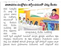 A press note published in ABN Andhra Jhothi daily newspaper on 13 July, 2024 regarding DOF Mr Sandeep Reddy participated in the closing ceremony of training classess being conducted to AOF Master trainers and explained the importance of plantation on 12 July, 2024 at Nihar Skill Education, Kadapa.