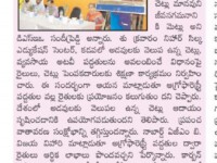 A press note published in Vishaladra daily newspaper on 13 July, 2024 regarding DOF Mr Sandeep Reddy participated in the closing ceremony of training classess being conducted to AOF Master trainers and explained the importance of plantation on 12 July, 2024 at Nihar Skill Education, Kadapa.