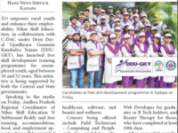 A press note published in Hans India daily newspaper on April 12, 2025 regarding the admissions into different placement oriented courses at Nihar Skill Education, Kadapa.