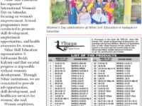 A press note published in Hans India newspaper on March 9, 2025 regarding Nihar Skill Education organised the celebration of International Womens Day 2025 been conducted on Saturday March 8, 2025 focusing on Women Empowerment. Nihar Skill Education