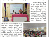 A press note published in Kadilinche Vaartha on September 18 2025 regarding German Language Training at Government Nursing College, Kadapa by APSSDC in collaboration with Nihar Skill Education, Kadapa. German Language Training