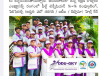 A press note published in Penneru daily newspaper on April 12, 2025 regarding the admissions into different placement oriented courses at Nihar Skill Education, Kadapa. Penneru News