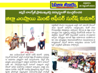 The Praja Marpu newspaper highlighted his message encouraging students to leverage this program to achieve global career opportunities in the healthcare sector. Employment officer Suresh Kumar