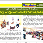 The Praja Marpu newspaper highlighted his message encouraging students to leverage this program to achieve global career opportunities in the healthcare sector. Employment officer Suresh Kumar
