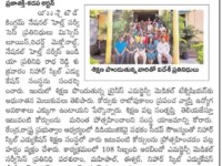 A press note published in Prajashakthi daily newspaper about the visit of United Kingdom National Health Services team Mrs Louis, Richard, McDonald and Radha NHS India on February 18, 2023