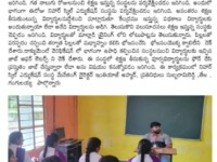 A press note published in Prajashakthi newspaper regarding the NIRD team inspection visit to Nihar Skill Education on March 19, 2023. Nihar Skill Education