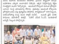 A press note published in the Prajashakthi daily newspaper about the visit of National Health Service (NHS) team from United Kingdom (UK) on 25th May, 2022 at Nihar Multi Skill Development Center.
